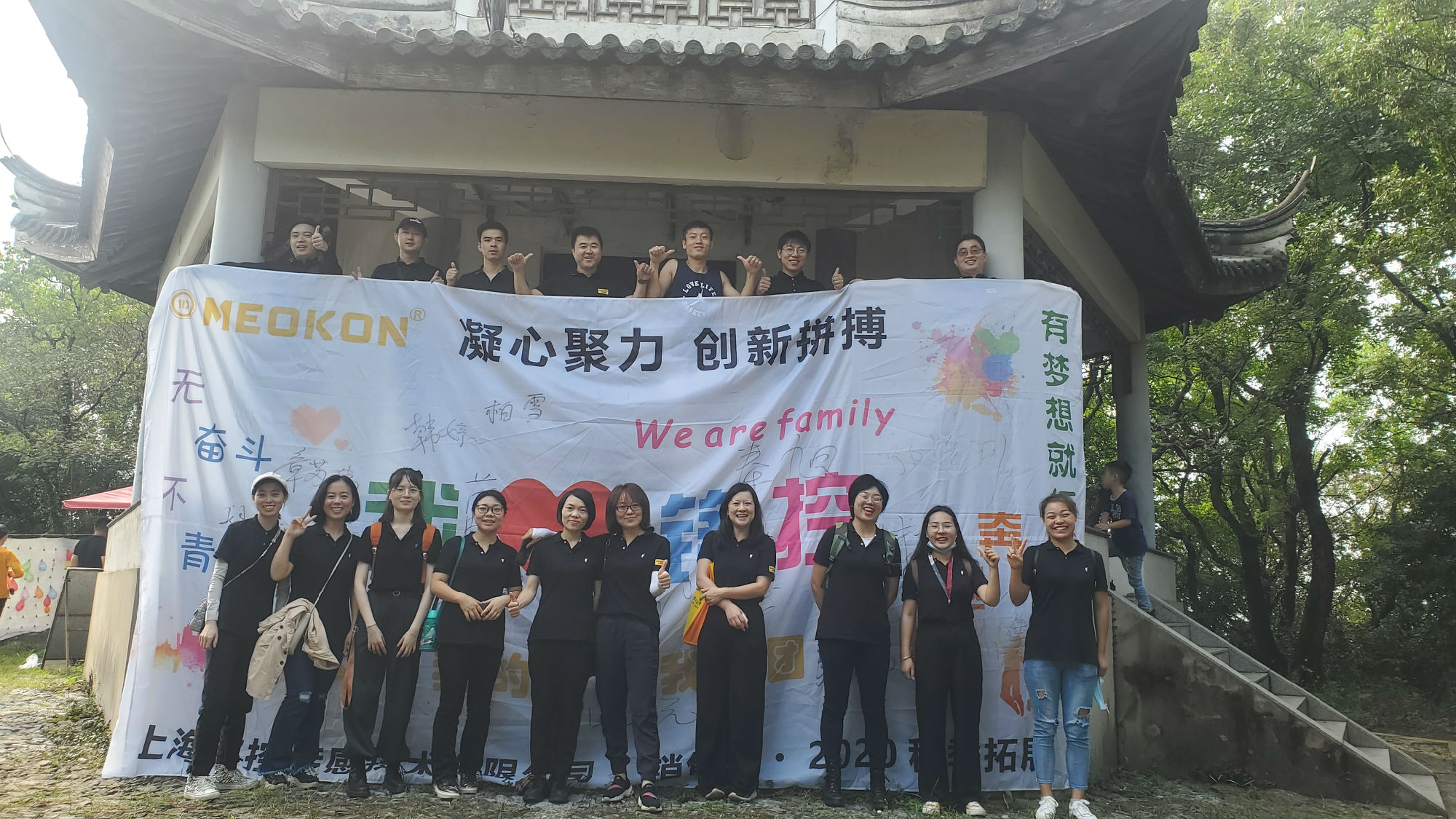 團建-7.jpg